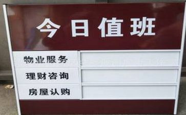楼管值班员工作总结5篇