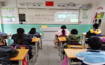 学直播心得推荐6篇
