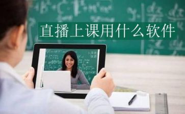 看家庭教育直播心得体会6篇