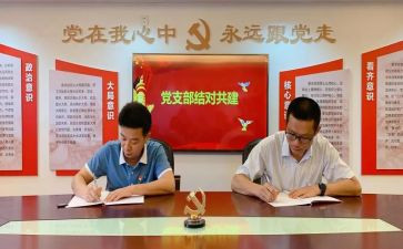 2024支部年工作计划推荐5篇