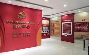 新党支部述职报告7篇