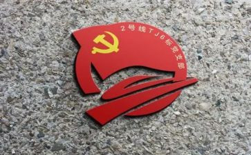2024党支部年终述职报告5篇