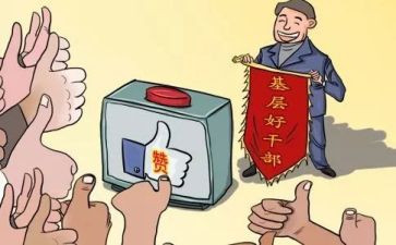 学校党支部2024工作计划6篇