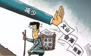 社区党支部月工作计划6篇