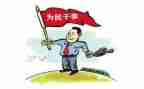 党支部个人总结最新8篇