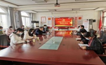 党支部工作计划会总结5篇