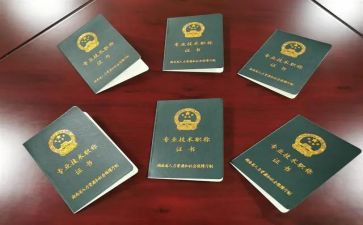 评职称个人总结最新8篇