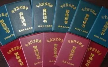 职称工作个人总结推荐6篇