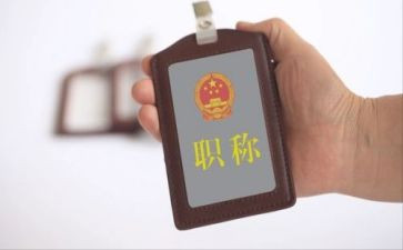 教师工作总结职称范文6篇