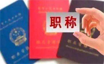 评职称个人总结推荐6篇