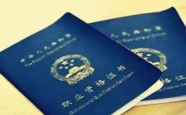 职称个人述职报告参考7篇