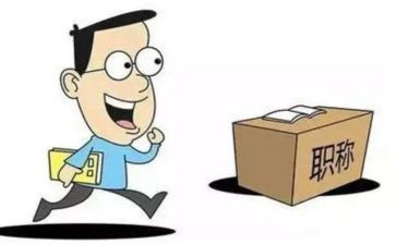 职称评定教师工作总结优质8篇