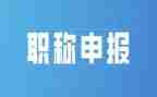 老师评职称的工作总结7篇