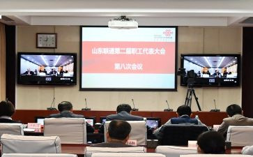 2024职代会述职报告5篇