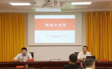 全面依法治国体会心得7篇