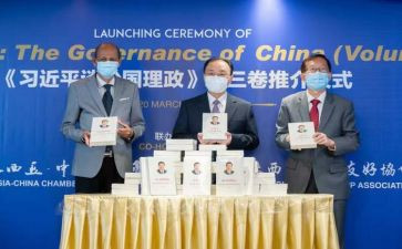 治国有常心得体会8篇