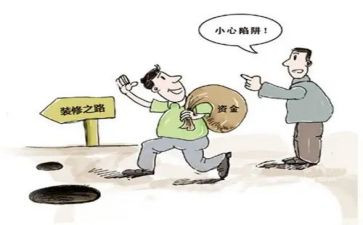 指尖上的陷阱警示教育片心得体会5篇