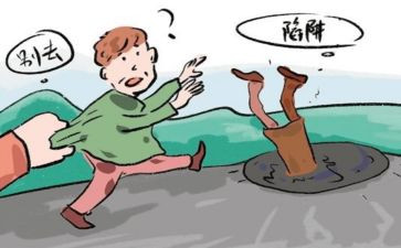 陷阱里的狼读后感8篇