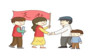 支教的心得模板6篇