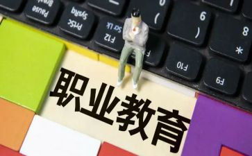 2024年度中职教师工作总结优质8篇