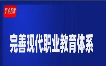 2024年中职教师年度总结5篇