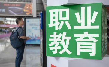 中职教师学期个人总结5篇