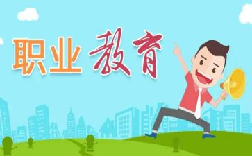 在职教师的入党申请书范文7篇