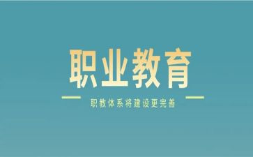 2024中职教师工作总结优质7篇