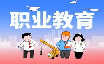 2024中职教师工作总结6篇