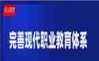 2024年中职教师年度总结5篇