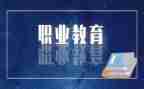 中职教师教学心得5篇
