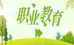 中职教师期末个人总结5篇