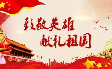 向抗疫英雄们致敬作文8篇