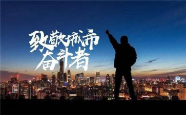 向英雄致敬演讲稿精选5篇