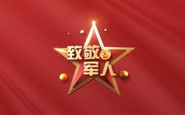 致敬抗疫者演讲稿6篇