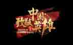 向抗击疫情的英雄致敬作文5篇