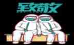 向——致敬作文精选5篇