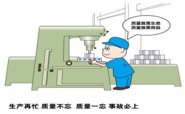 质量活动实施方案范文6篇