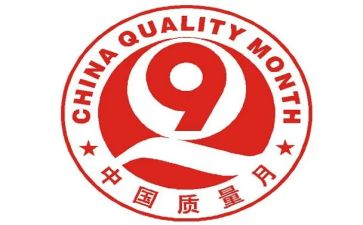 质量述职报告最新8篇