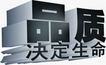 质量所个人总结通用8篇