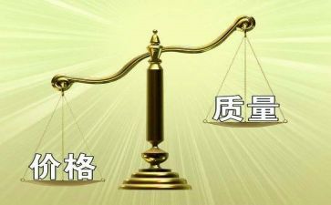 质量活动心得体会5篇