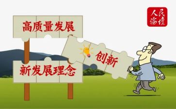 2024质量月活动总结范文8篇