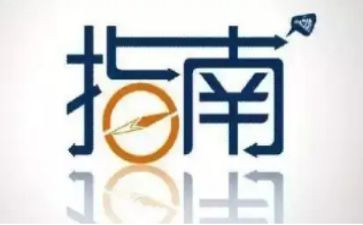幼儿园保育教育质量评估指南培训心得优秀8篇