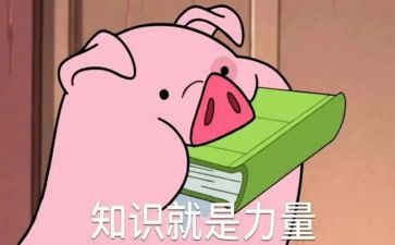 电的知识演讲稿通用7篇