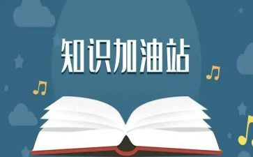 电的知识演讲稿8篇