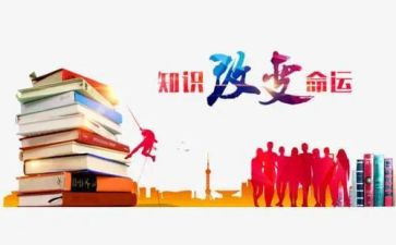 消防知识培训讲话稿5篇