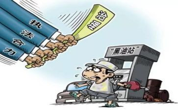 整治违规收送礼金自查报告7篇
