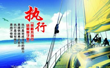 执行地申请书通用7篇
