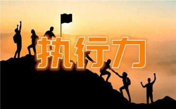 执行代理合同参考6篇