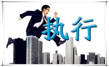 被执行撤销申请书8篇